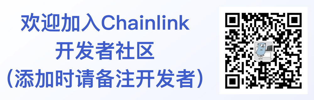 Chainlink QR
